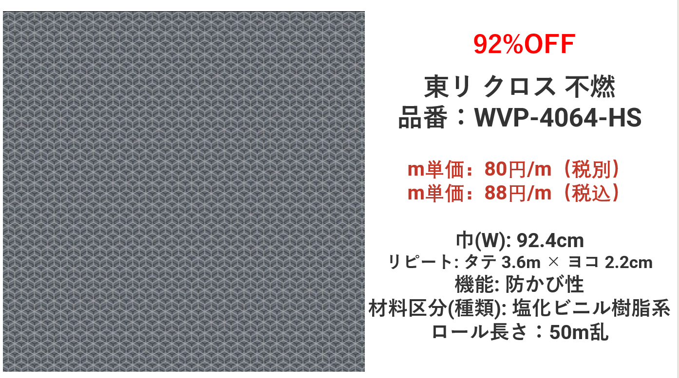 スクリーンショット (178)