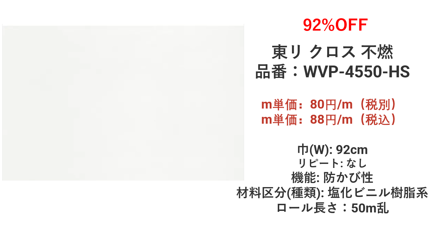 スクリーンショット (179)