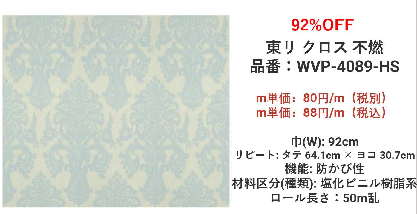 スクリーンショット (184)